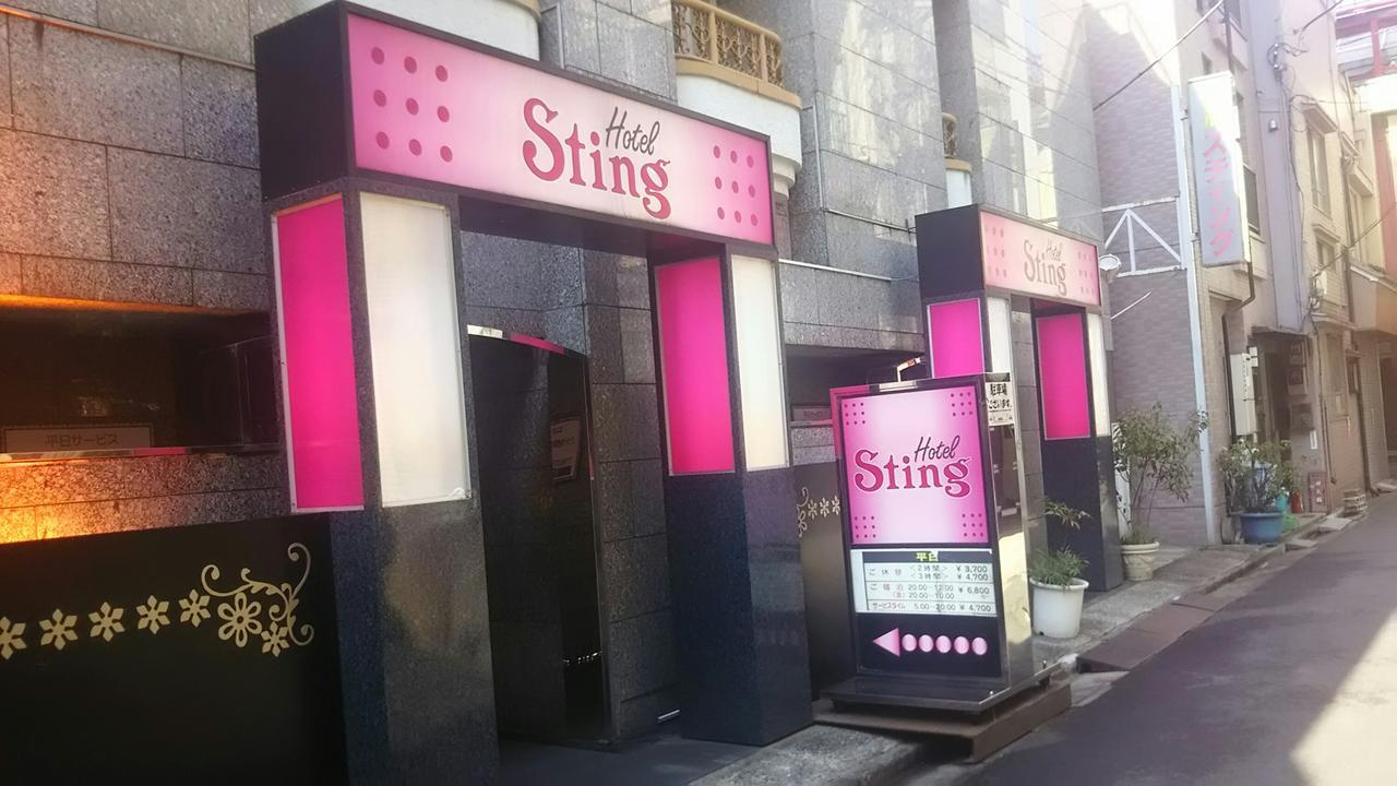 Hotel Sting (Adults Only) Tokyo prefektur Exteriör bild