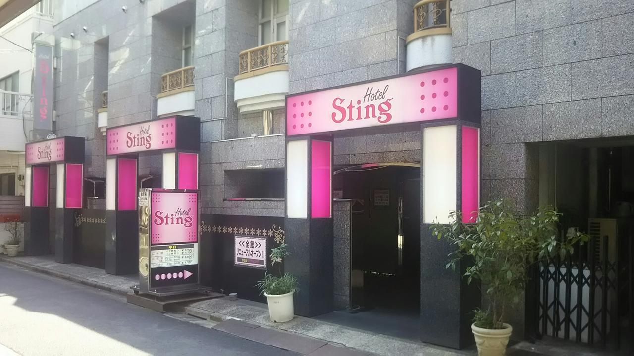 Hotel Sting (Adults Only) Tokyo prefektur Exteriör bild